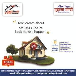Lalita vihar