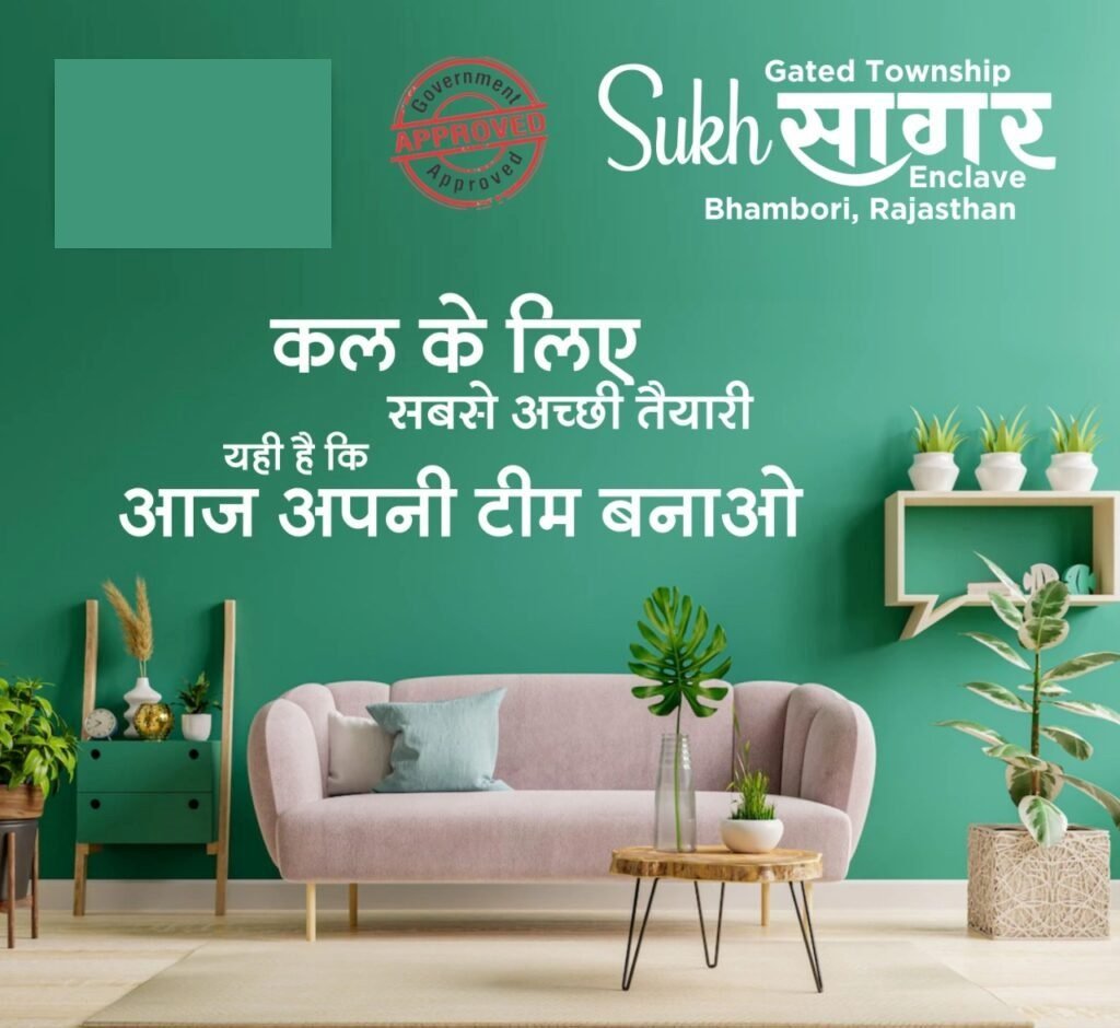 Sukh Sagar Enclave Kalwar Road Jaipur