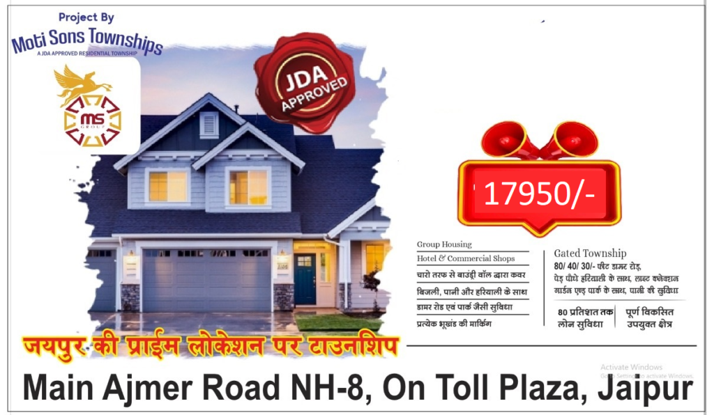 Motisons Township on ajmer road jaipur