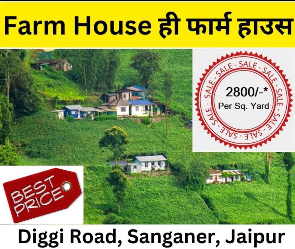 Farm house in jaipur Mountain View Farm house on diggi road jaipur